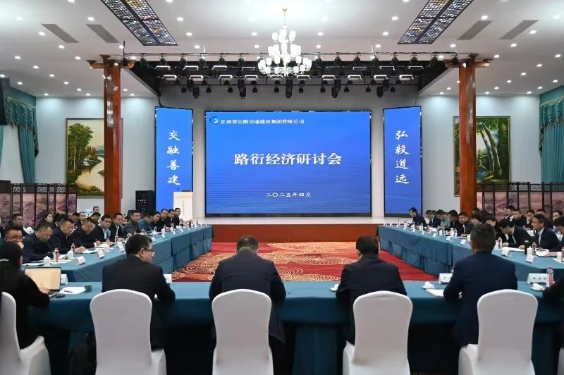 研討會.jpg